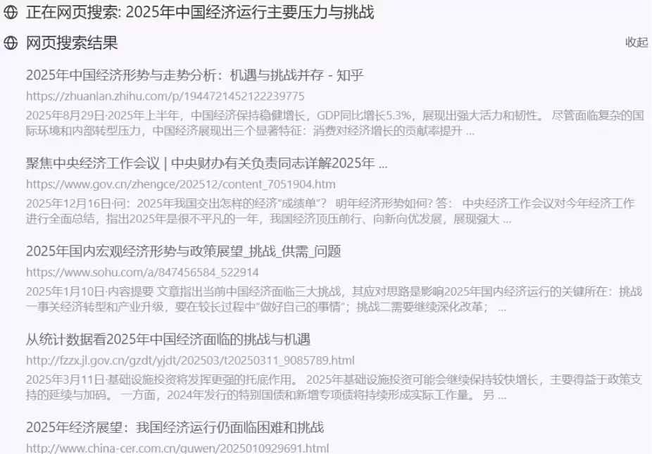 免费Nano Banana 制作PPT，SpeedAI 智能体一句话生成