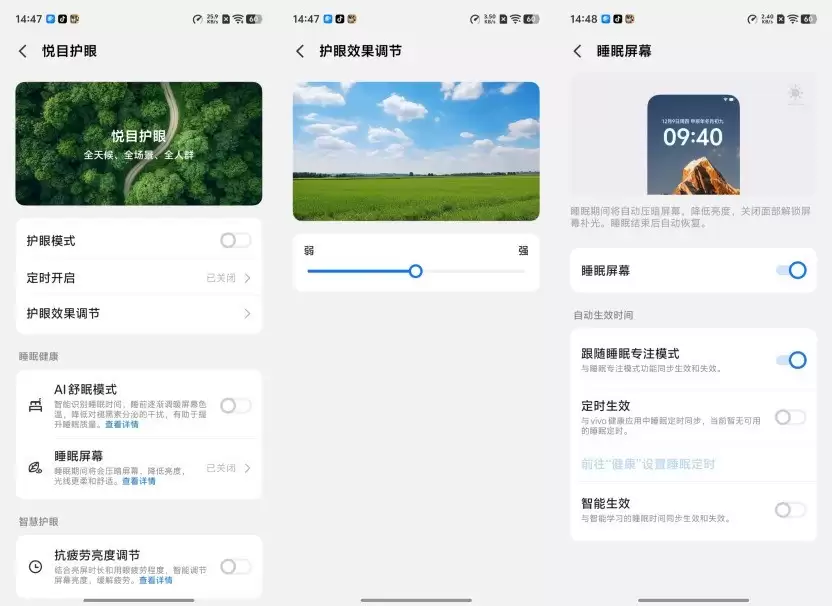 撇了手机壳，修图说再见？vivo S60 元气版全面评测