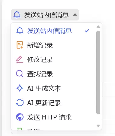 飞书多维表格教程，3步教你搭建AI工作流
