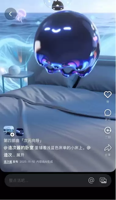 造次邀请码 – 怎么获取造次邀请码？附免费领取方式
