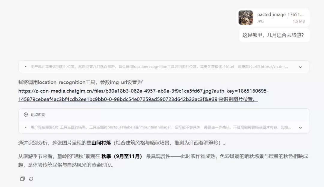 实测智谱GLM-4.6V，国产最强多模态Agent底座模型