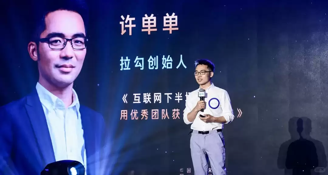 \ 从估值 2 亿到破产!拉勾网被自己人拖垮_1_南方财富在线_来自小红书网页版.jpg