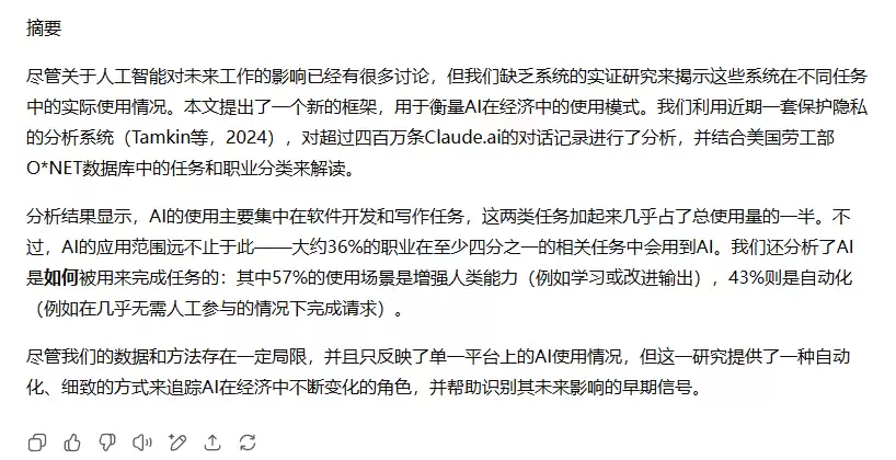 实测GPT-5，算错数学题，真升级了吗？