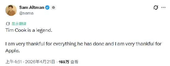 库克官宣将卸任苹果CEO 多位大佬发声 特朗普表态句句走心破防