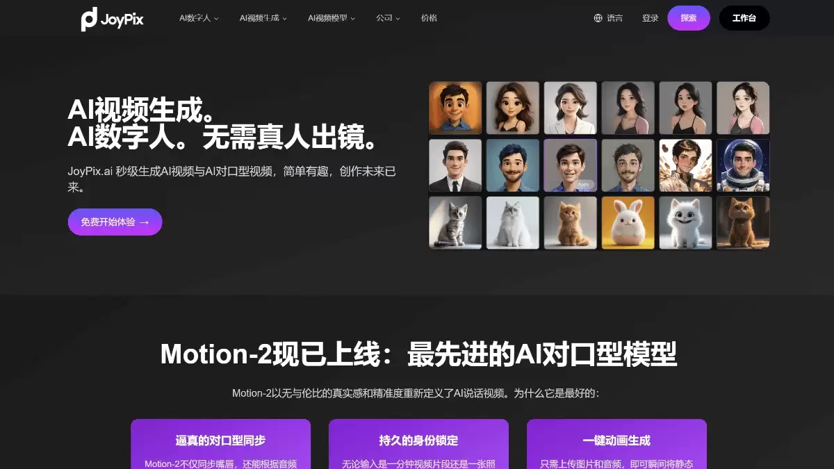 怎么用AI做制作狗狗视频播客，附教程案例