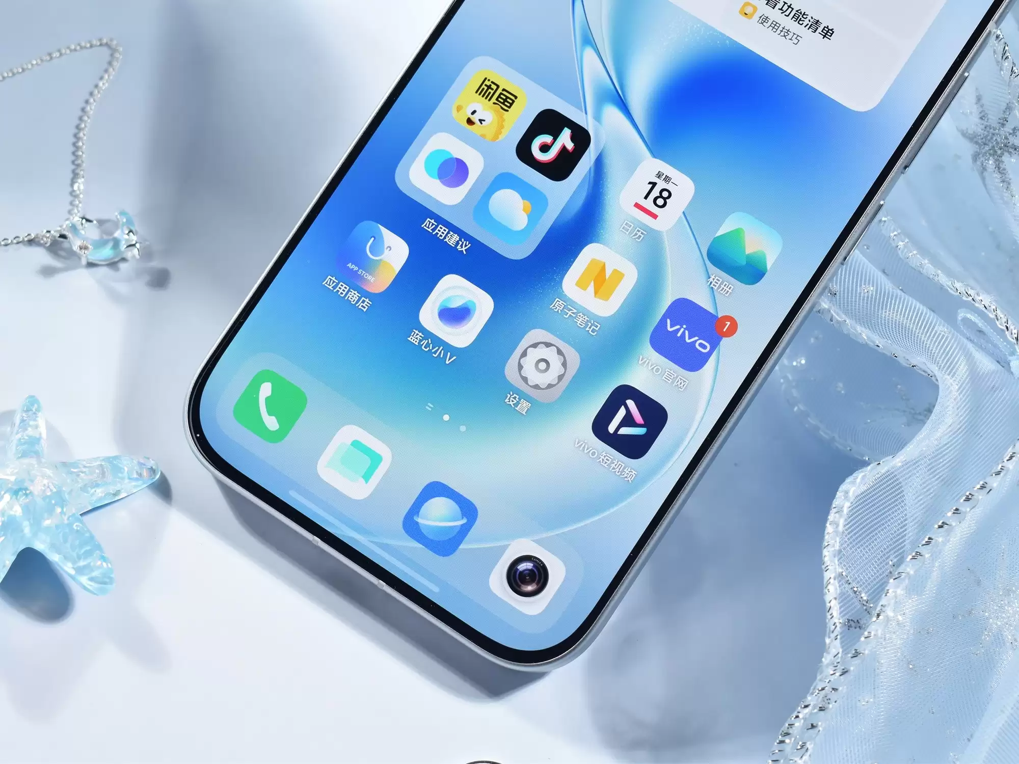 vivo S60全面评测 重新