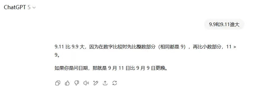 实测GPT-5，算错数学题，真升级了吗？