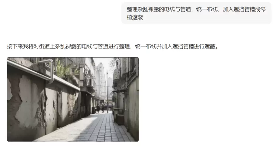 如何用豆包一句话P图，一键生成装修效果图