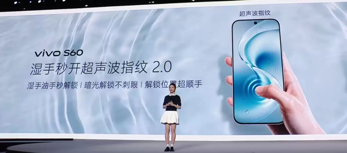 vivo S60 电池