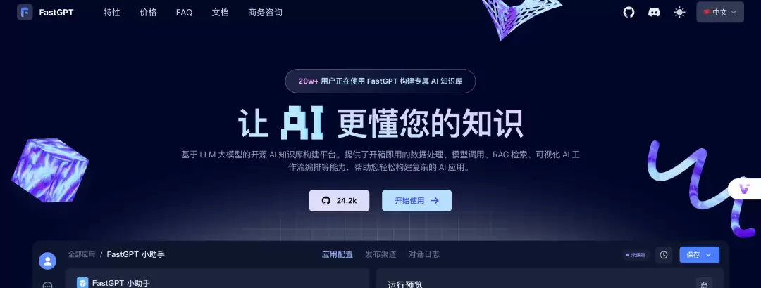Dify、n8n、Coze、Fastgpt和Ragflow对比分析，如何选择？
