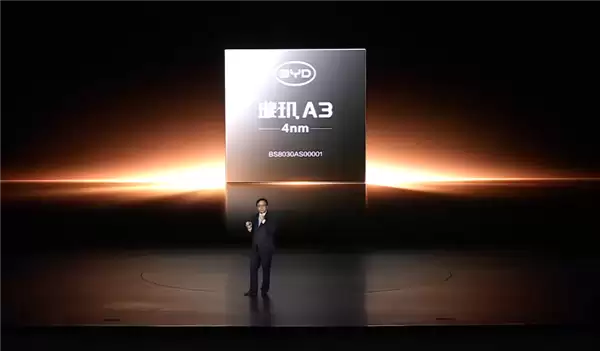 中国首款4nm智驾芯片问世!比亚迪手握5座晶圆厂 成全球唯一造芯全流程车企