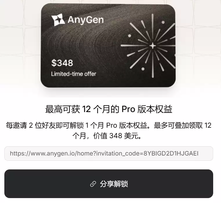 字节AnyGen vs Manus ，实测对比谁是最强AI办公工具？