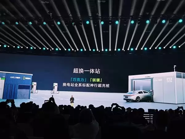 宁德时代超换一体站发布：车主换电还能赚钱 一天小赚几十块