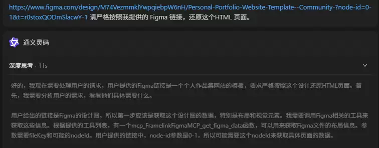 如何用AI免费搭建个人网站，小白3步搞定！