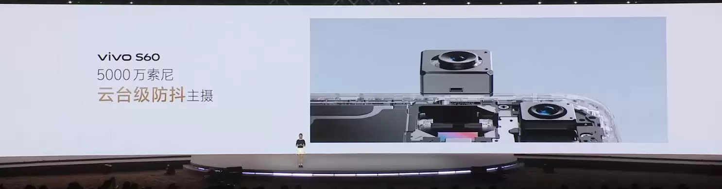 vivo S60镜头