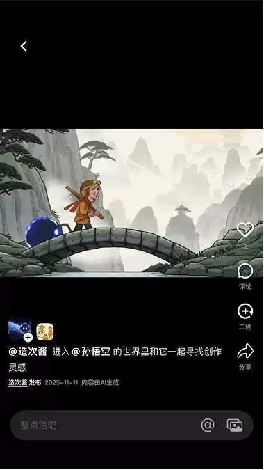 造次邀请码 – 怎么获取造次邀请码？附免费领取方式