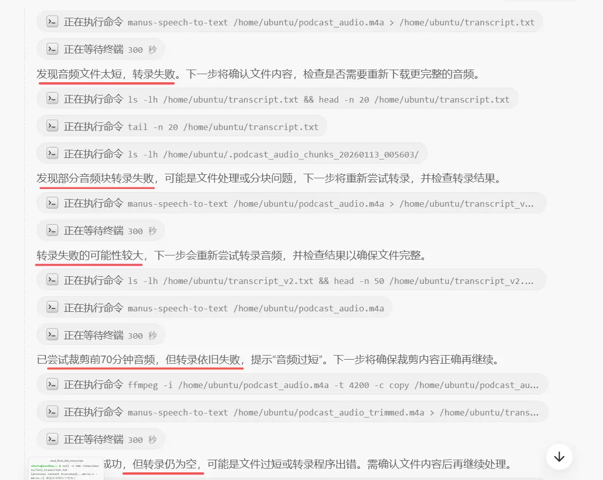 字节AnyGen vs Manus ，实测对比谁是最强AI办公工具？