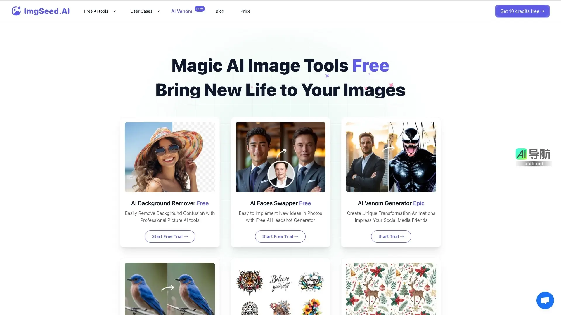 ImgSeed.AI 提供免费AI图像处理工具，助力用户轻松创作与编辑专业级图片