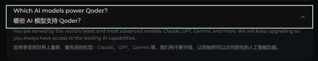 阿里Qoder怎么样？实测对比TRAE SOLO 和 CodeBuddy IDE