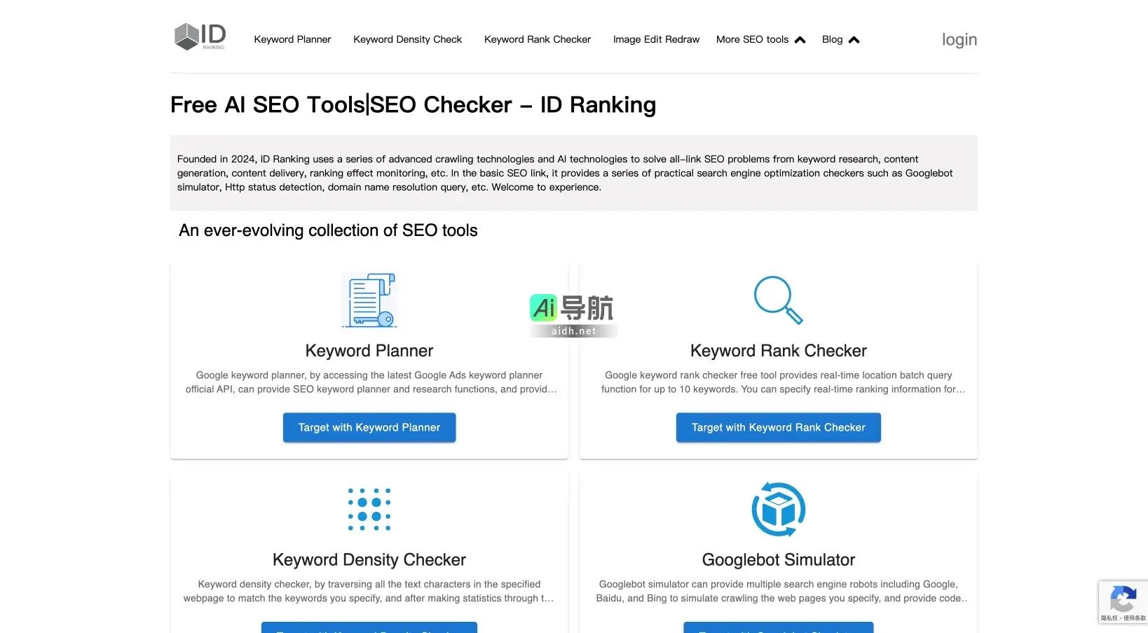 ID Ranking 提供全面免费的SEO工具,帮助用户优化网站排名和内容
