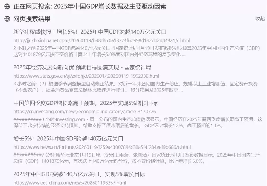 免费Nano Banana 制作PPT，SpeedAI 智能体一句话生成