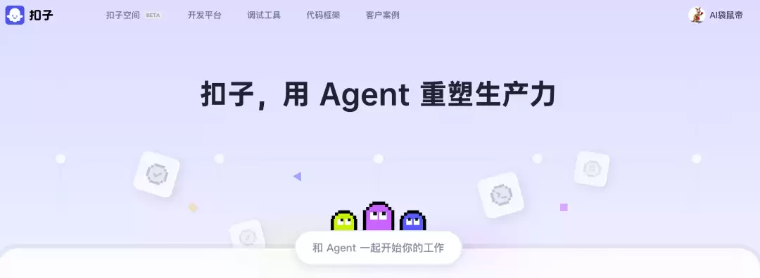 Dify、n8n、Coze、Fastgpt和Ragflow对比分析，如何选择？