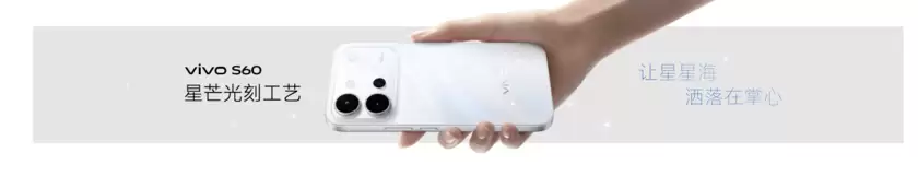 4K Live原相机,帧帧丝滑真清晰,vivo S60系列正式发布 4K Live原相机,帧帧丝滑真清晰,vivo S60系列正式发布