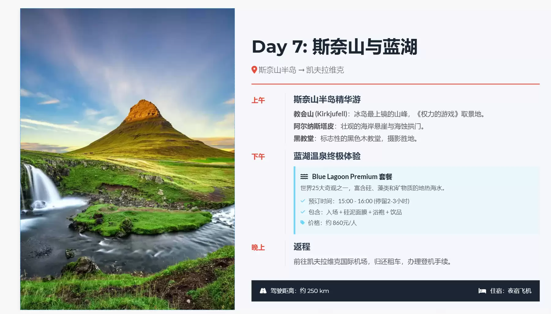 字节AnyGen vs Manus ，实测对比谁是最强AI办公工具？