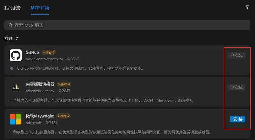 如何用AI免费搭建个人网站，小白3步搞定！