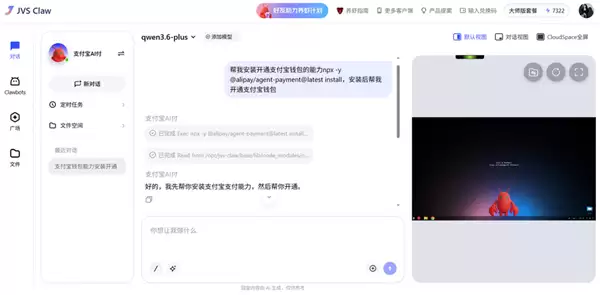 王炸组合!支付宝AI 付× 龙虾 AI:缴费、买Token及购物一步到位