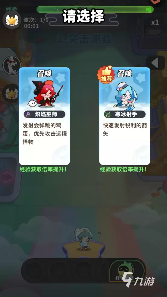 梦境护卫队下载地址汇总|最新版安装包获取方式