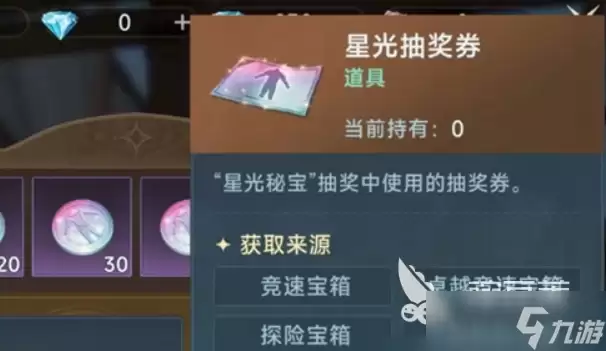 大航海时代传说商业大亨玩法 大航海时代传说商业大亨怎么玩