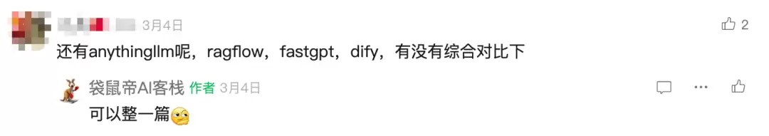 Dify、n8n、Coze、Fastgpt和Ragflow对比分析，如何选择？
