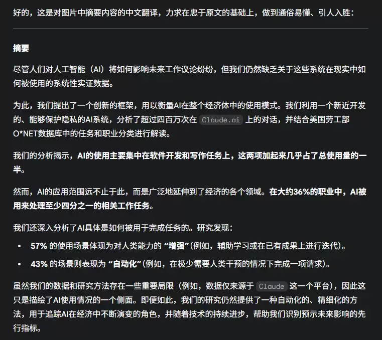 实测GPT-5，算错数学题，真升级了吗？