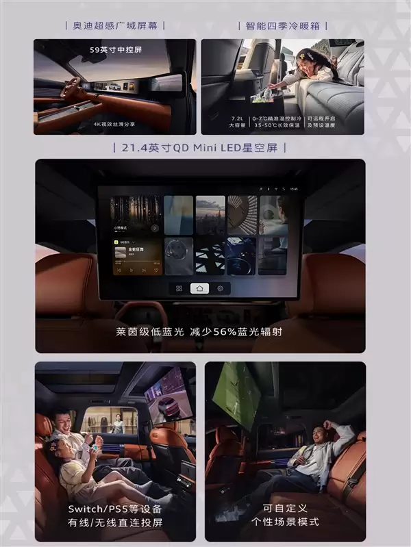 26.98万起 上汽奥迪E7X上市:起步100度电能跑705km