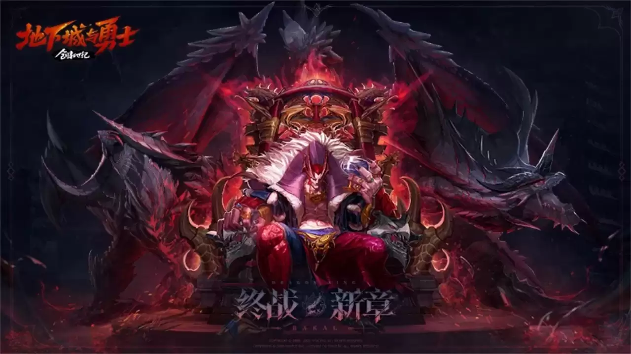 地下城与勇士:创新世纪什么时候出 公测上线时间预告