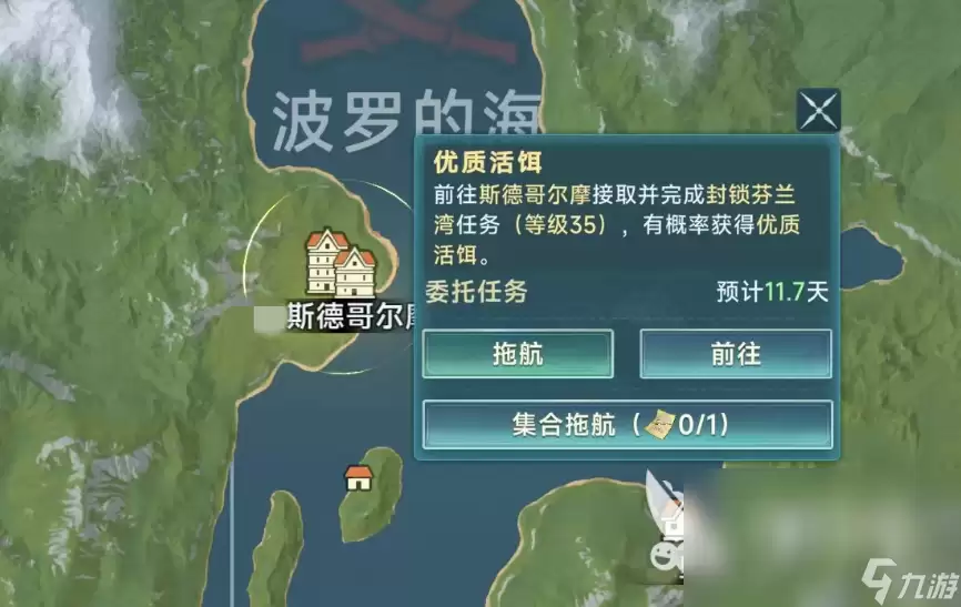 大航海时代传说地图介绍 大航海时代传说地图攻略