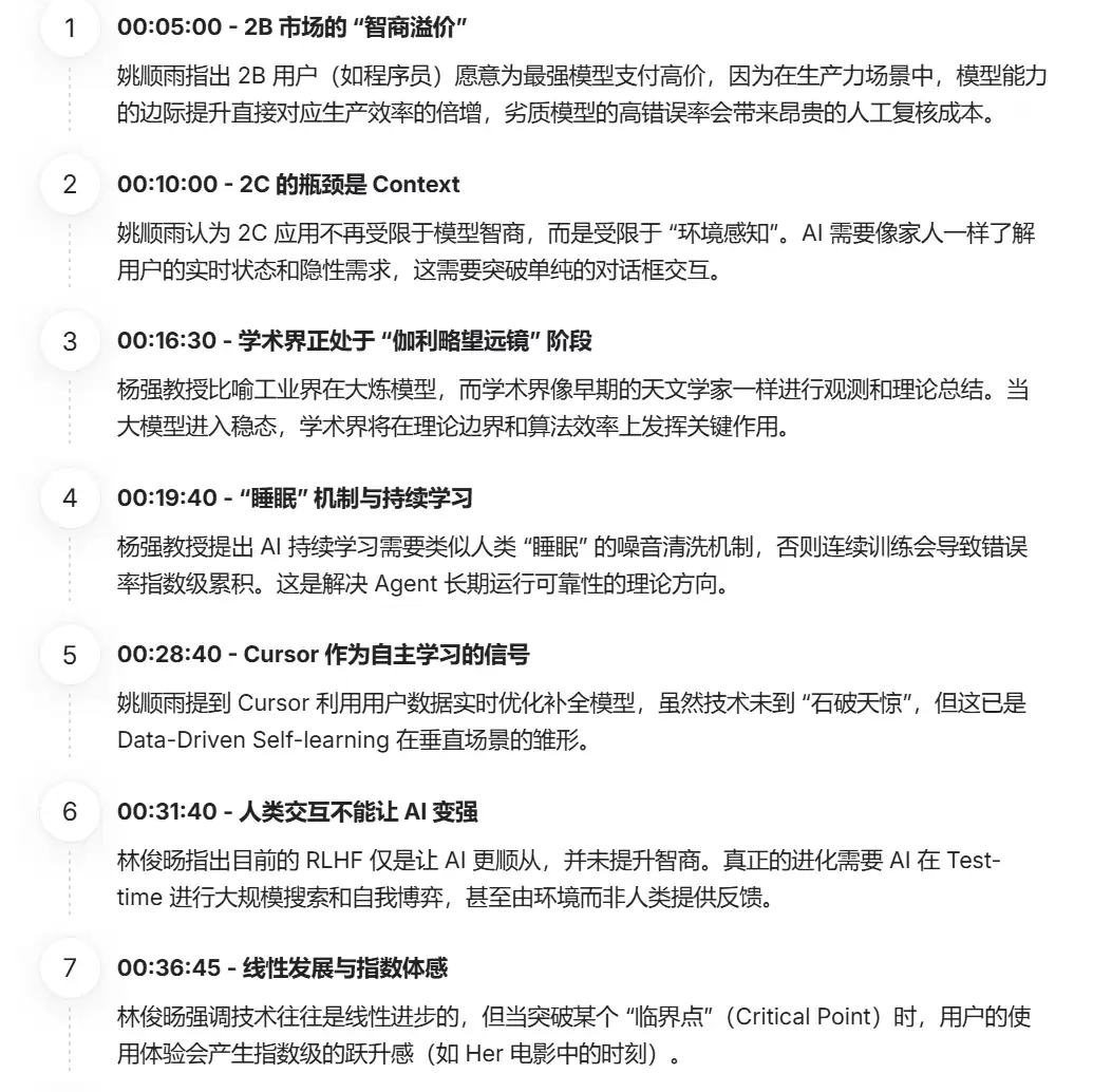 字节AnyGen vs Manus ，实测对比谁是最强AI办公工具？