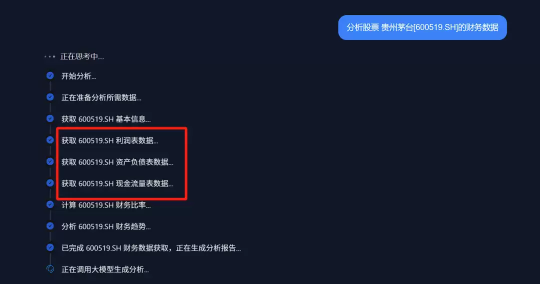 深度体验金灵AI，CSDN 正式上线金融投研AI Agent