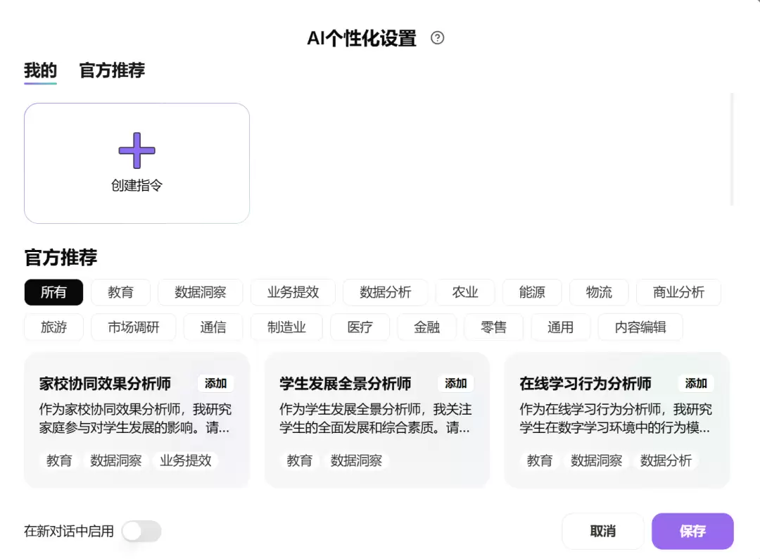 如何用AI做求职规划？小浣熊分析1万条毕业生数据给出答案