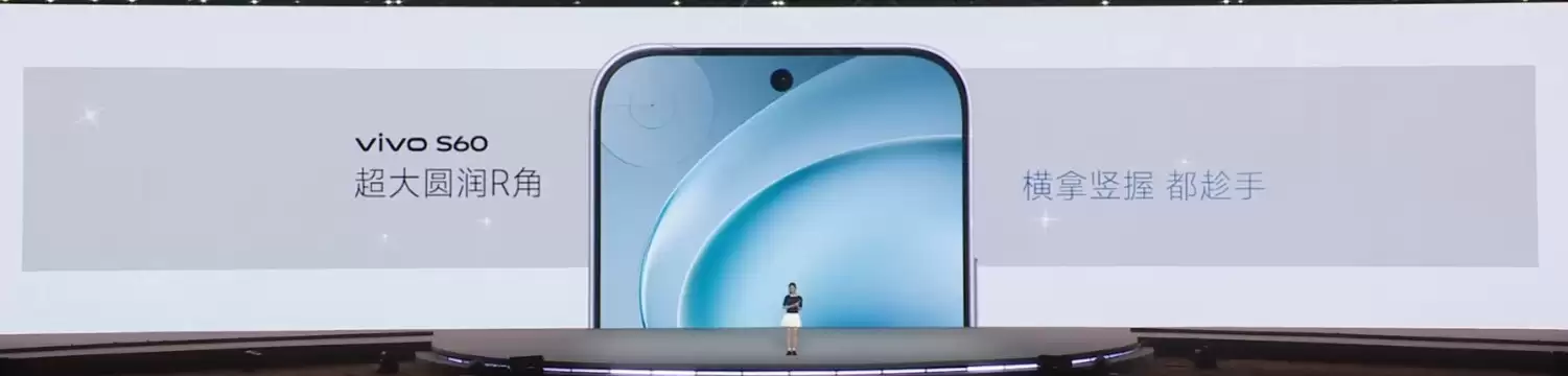 vivo S60护眼