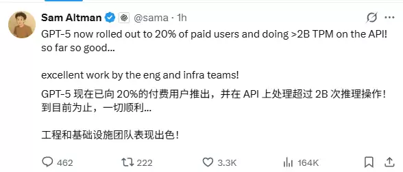 实测GPT-5，算错数学题，真升级了吗？