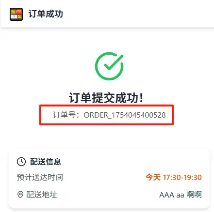 TRAE SOLO 和 CodeBuddy IDE 谁更强？编程小白上手实测