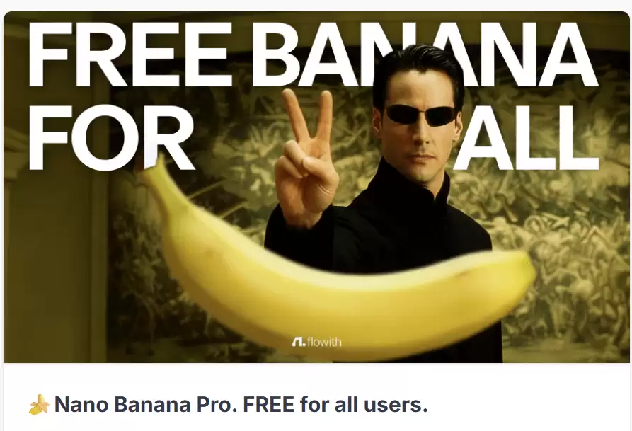 怎么免费体验谷歌Nano Banana Pro？推荐10个AI工具