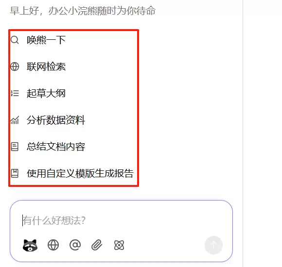 如何用AI做求职规划？小浣熊分析1万条毕业生数据给出答案