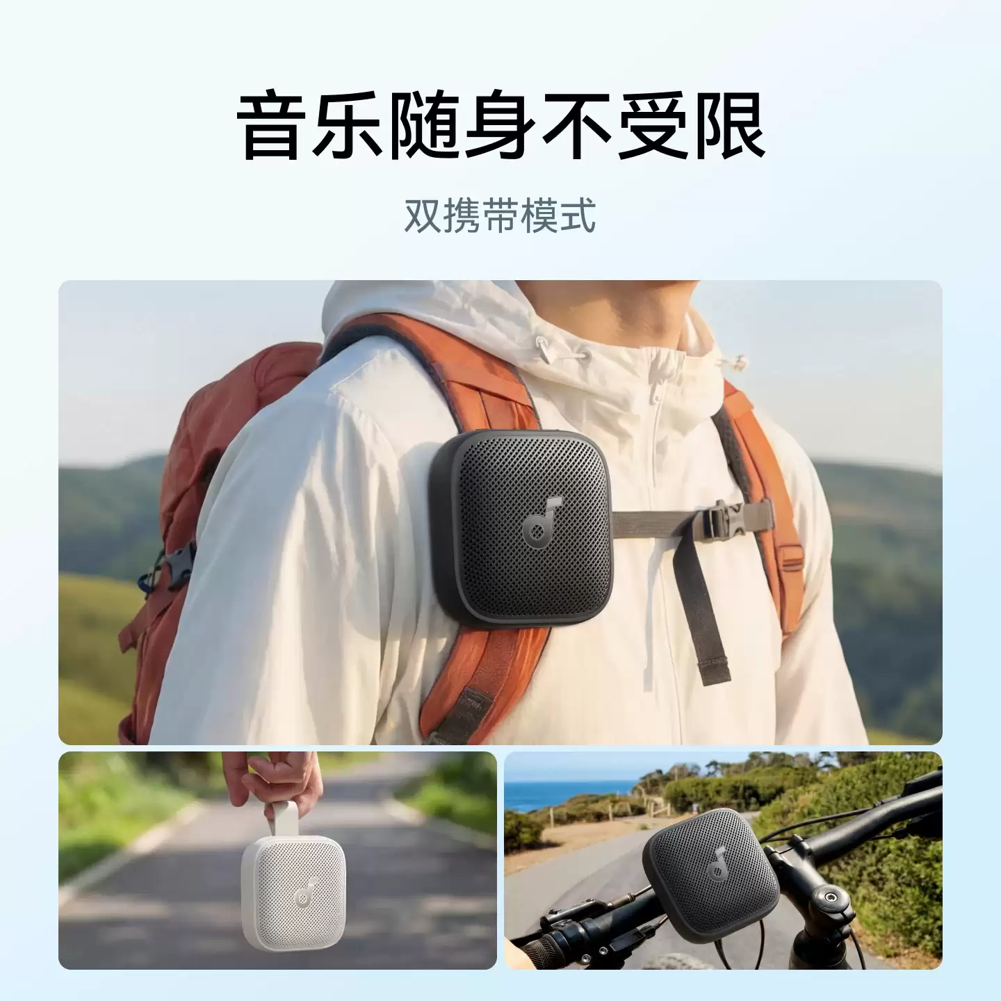 524 元，安克声阔 Soundcore Boom Go 3i 蓝牙音箱开售