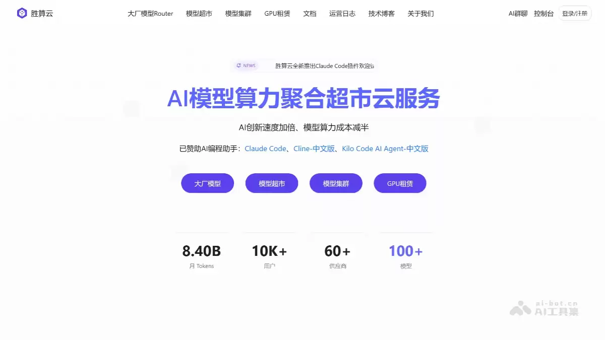 如何免费使用GPT-5？不开会员的6种方法