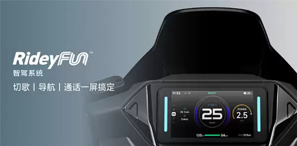 5999元起 全新九号M3电摩开售：极速70km/h、最远能跑100km