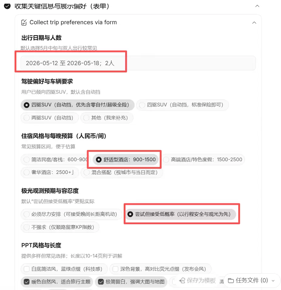 字节AnyGen vs Manus ，实测对比谁是最强AI办公工具？