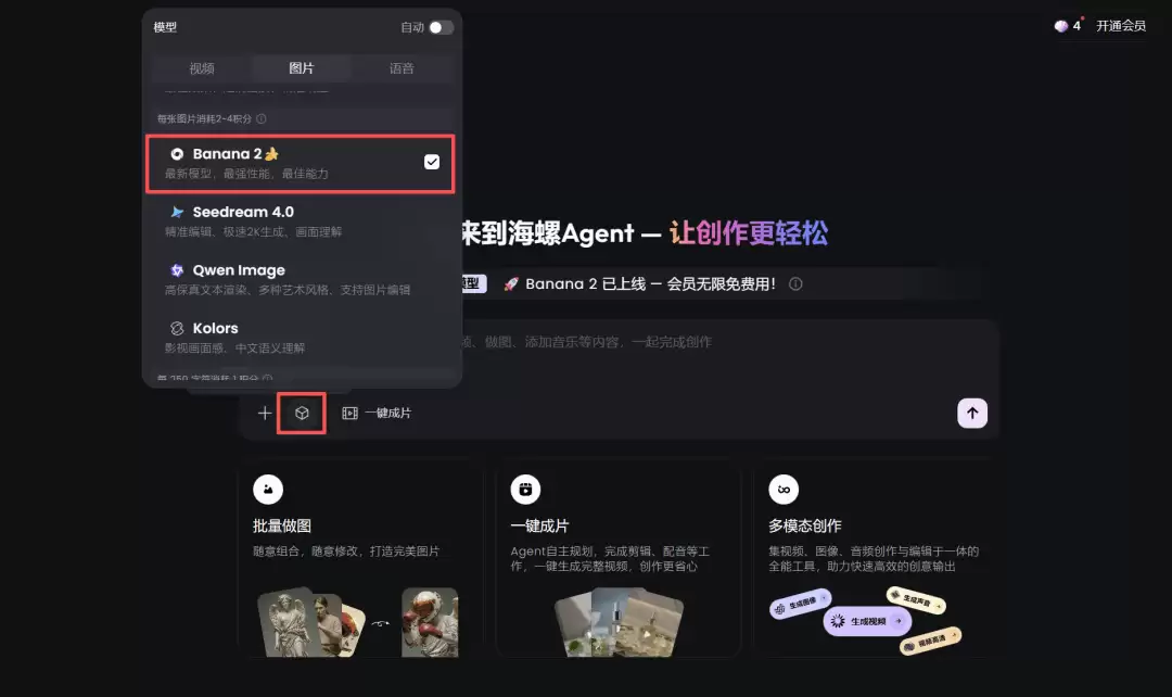 怎么免费体验谷歌Nano Banana Pro？推荐10个AI工具
